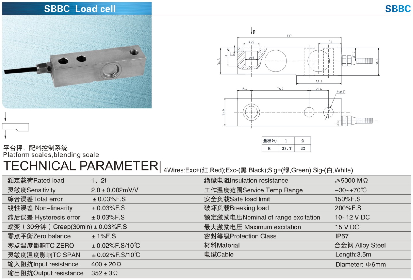 img/loadcell-images/shearbeam-type/KELI_SBBC_Loadcell-TTM_Teknoloji.jpg